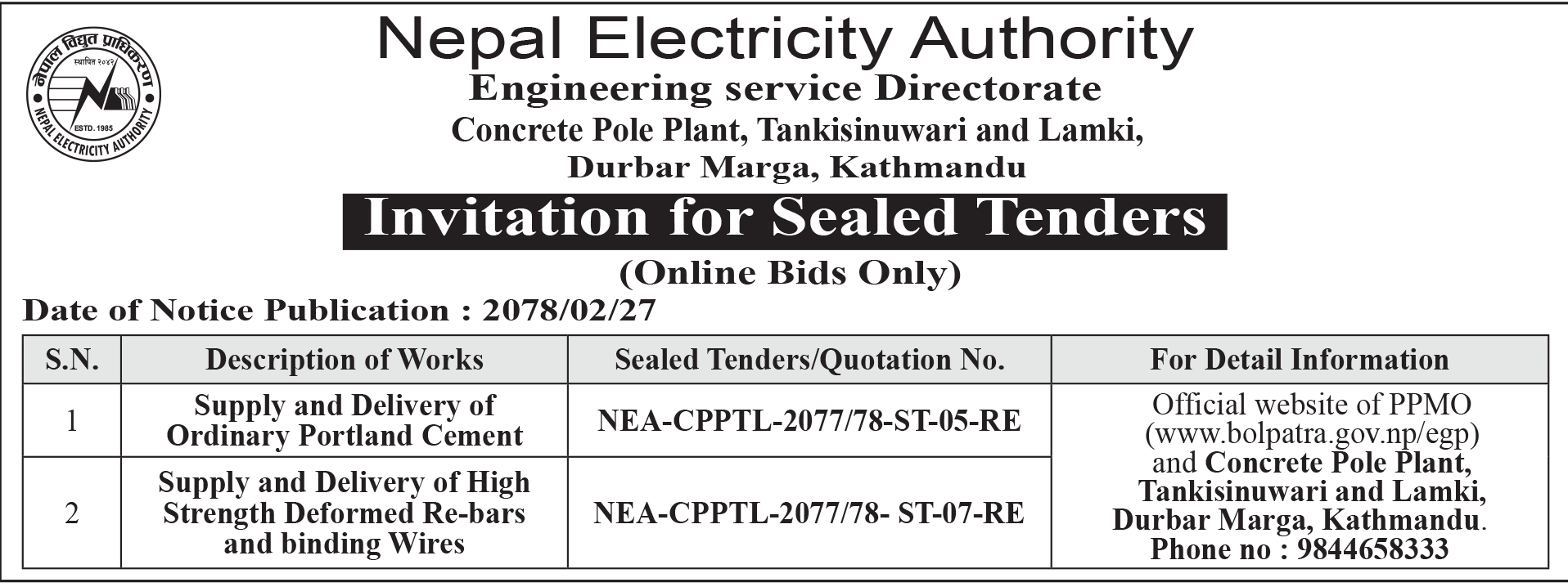 Nepal Electricity Authority, Engineering Service Directorate, Concrete Pole Plant, Tankisinuwari and Lamki, Durbarmarg announces to sealed tender for supply and delivery of OPC and High Strength Deformed Re-bars and binding wires. Image 14(2).png