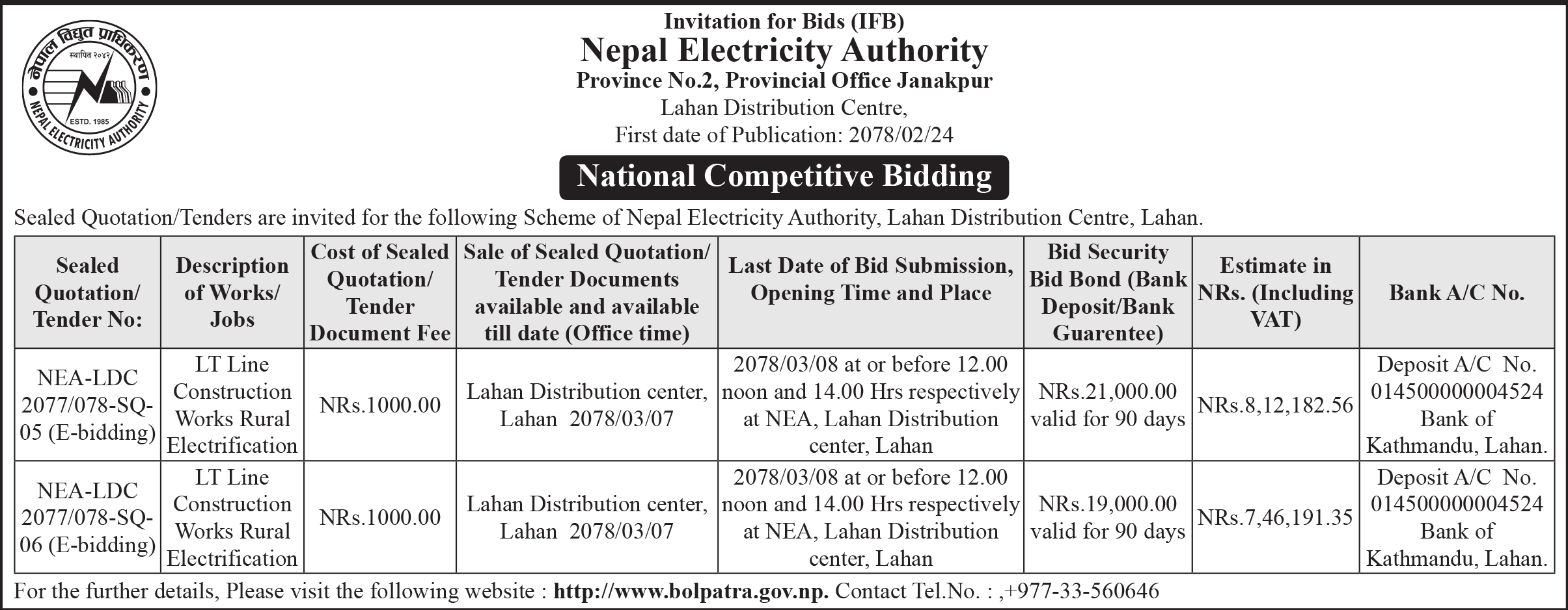 Nepal Electricity Authority, Province 2, Provincial Office Janakpur announces sealed tender for LT Line Construction works Rural Electrification for Lahan Distribution Center. Interested Biddercan apply their bid till 2078/03/08, 12 noon. Image 3.png
